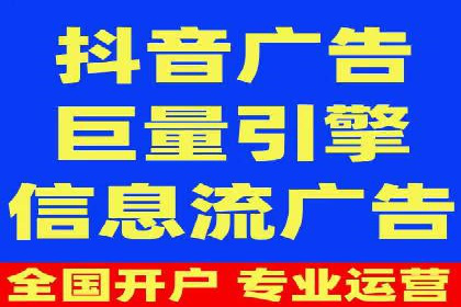 快手信息流广告优化策略及成功案例解析