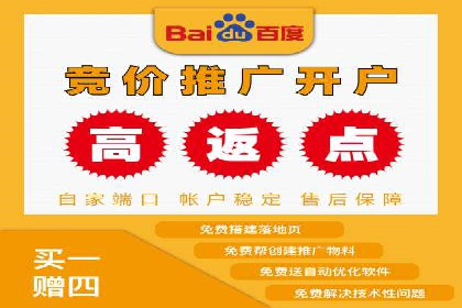 信息流广告开户案例：实现业绩翻倍