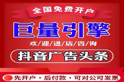 深度解析：sem竞价开户的技巧与成功案例